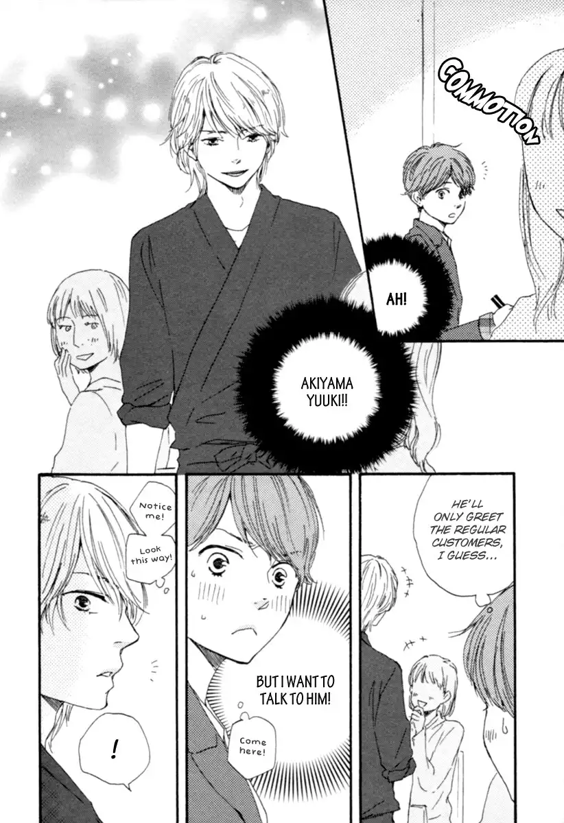 Honey Sweet Kitchen Chapter 2 11